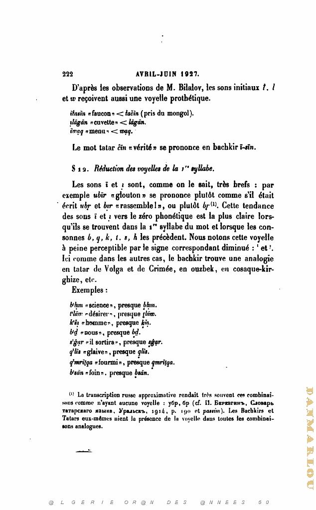 JOURNAL ASIATIQUE PAR J. CANTINEAU 1927_000241.jpg
